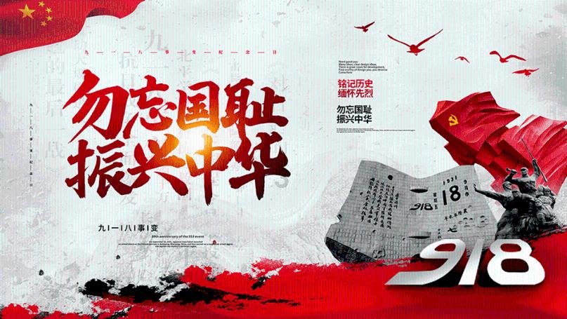 时尚女王颁奖典礼